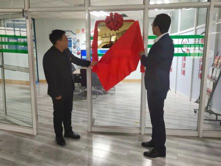 尊龙体育软件“党员立异事情室”揭牌仪式盛大举行